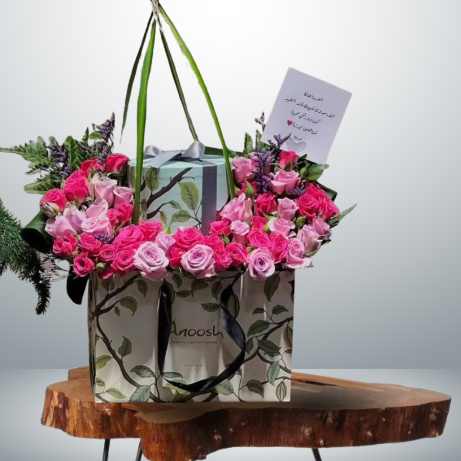تنسيقة الأرجوحة الفوشي الجريئة مع أنوش - Grigio